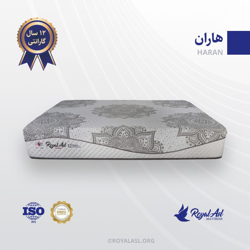 راهنمای انتخاب بهترین تشک بارداری؛ چگونه خوابی امن و بدون درد داشته باشیم؟ 2 هاران