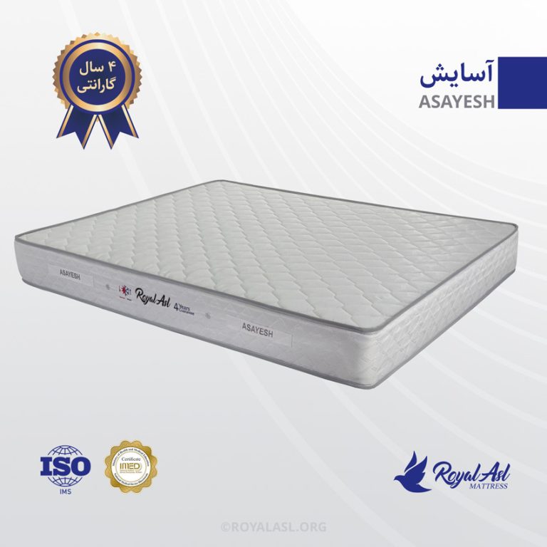 تشک رویال مدل آسایش