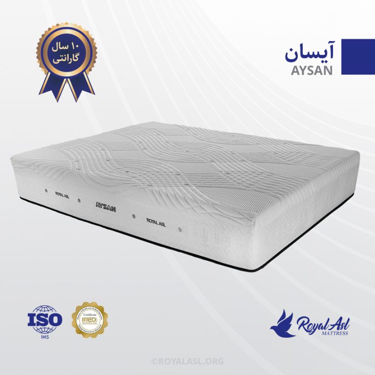 تشک دو نفره رویال مدل آیسان