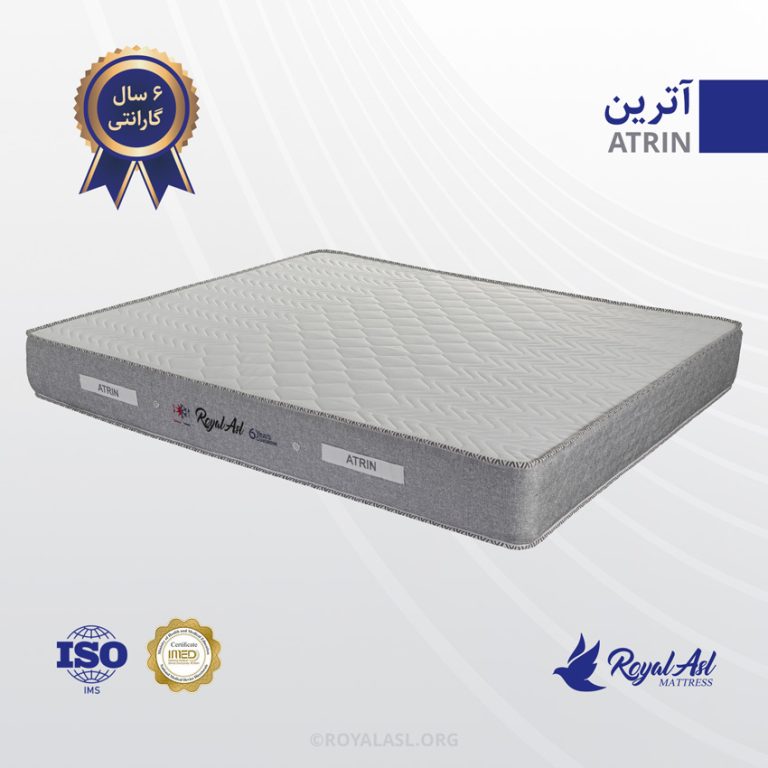 تشک رویال مدل آترین