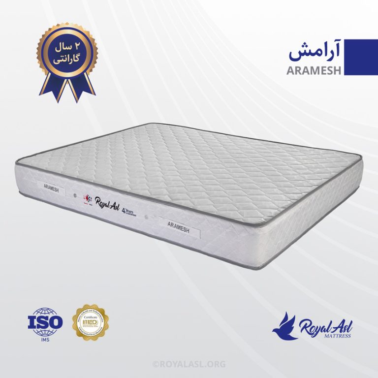 تشک رویال مدل آرامش