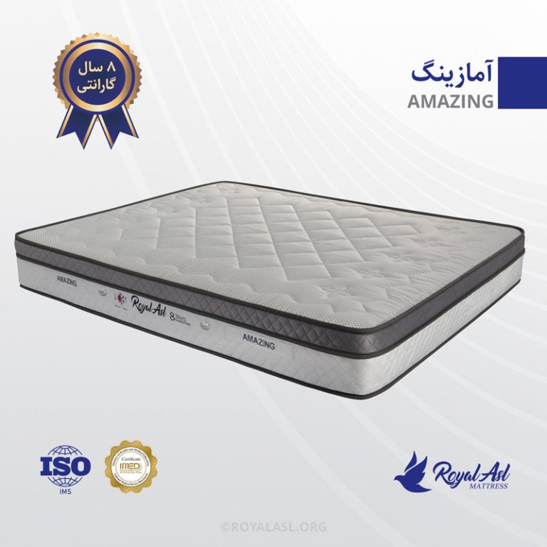 تشک رویال مدل آمازینگ
