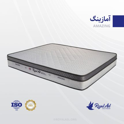 تشک رویال آمازینگ