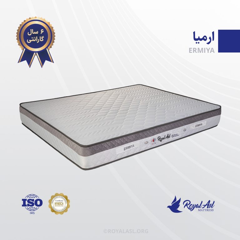 Product Ermiya min 2