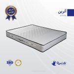تشک یک نفره رویال اصل مدل آترین