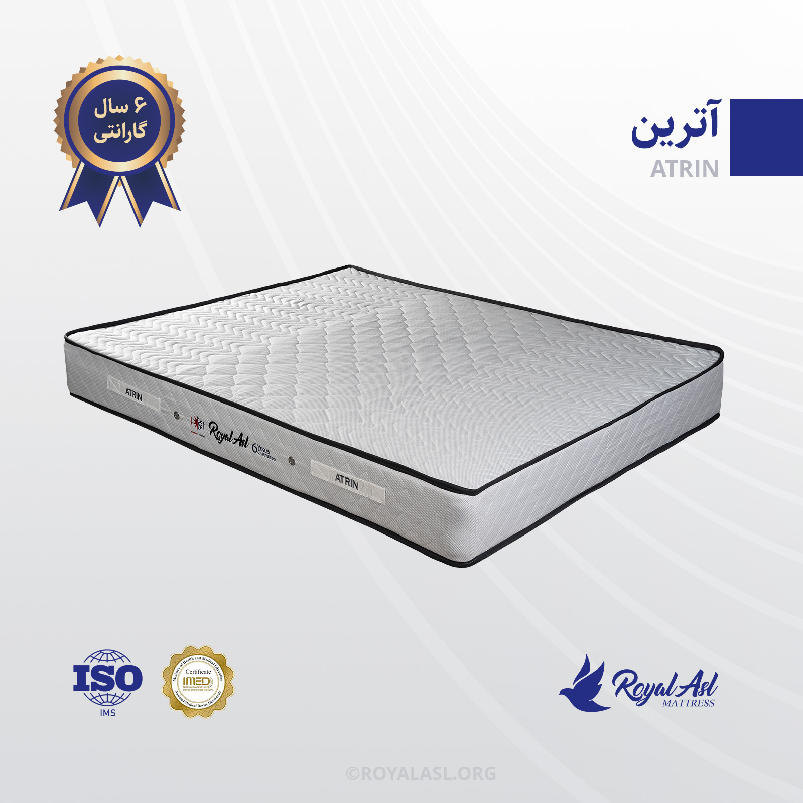 Product-Sample-Atrin-V01 تشک یک نفره رویال اصل مدل آترین - Image 1