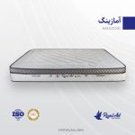 تشک دو نفره رویال اصل مدل آمازینگ - Image 2