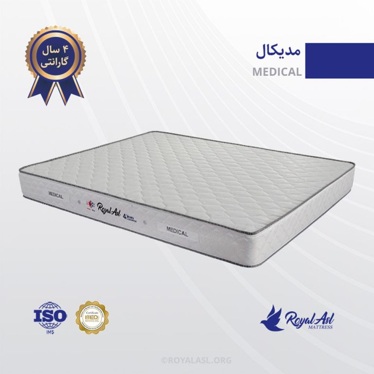 تشک یک نفره رویال اصل مدل مدیکال 200*120