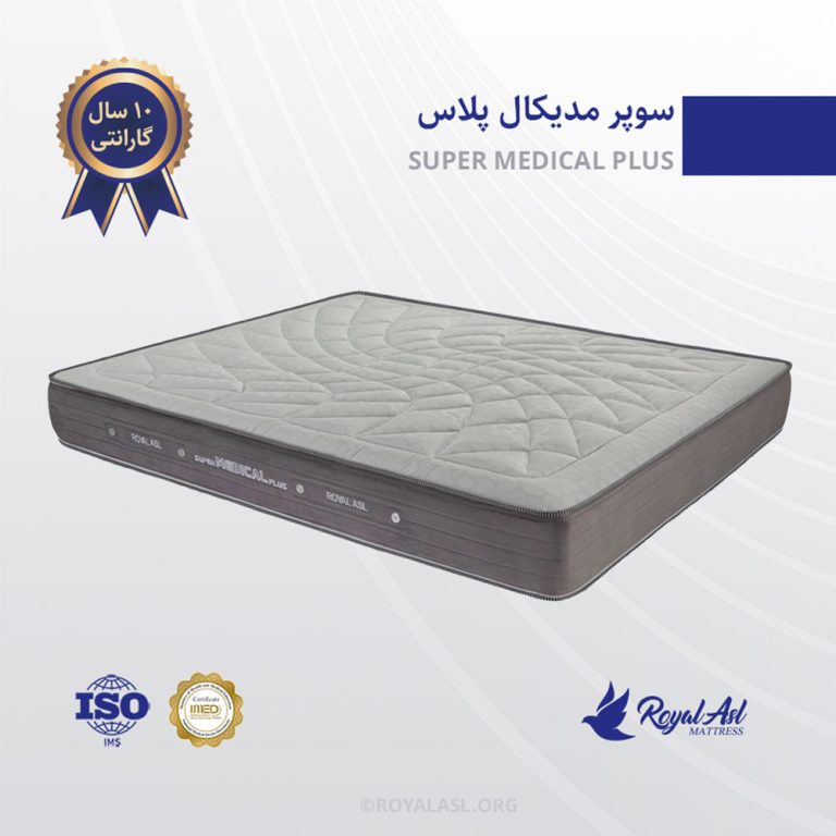 تشک یک نفره رویال اصل مدل سوپر مدیکال پلاس 200*120