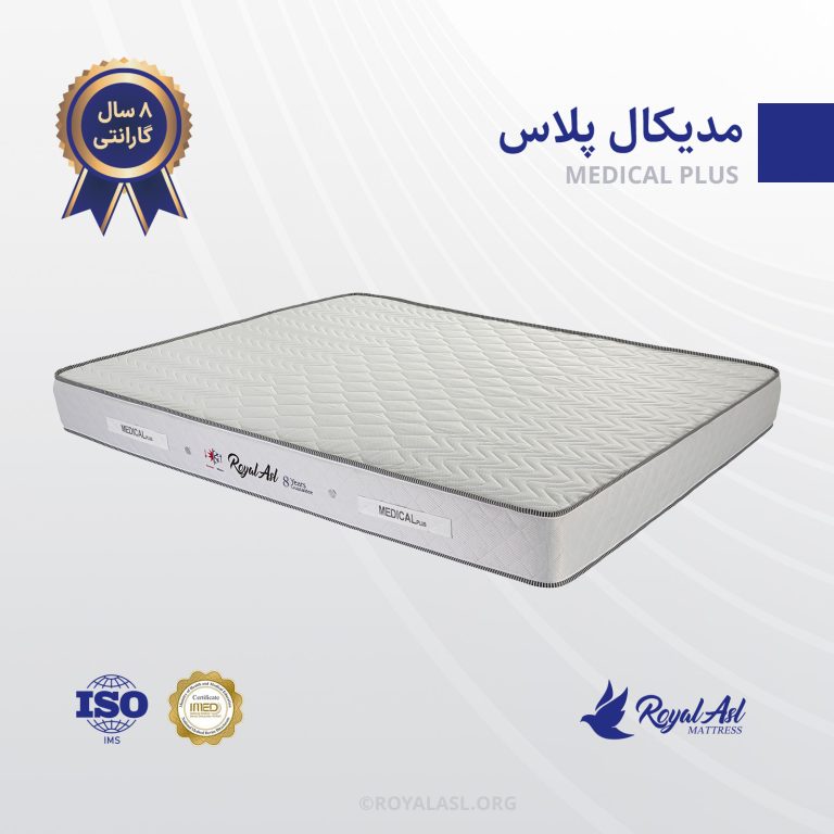 مدیکال-پلاس-V2-21
