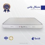 مدیکال-پلاس-V21