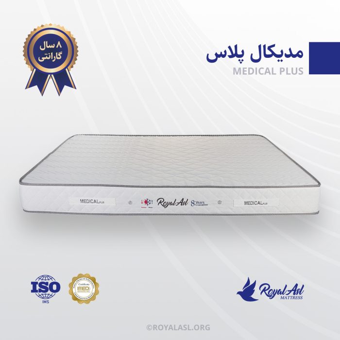 مدیکال-پلاس-V21