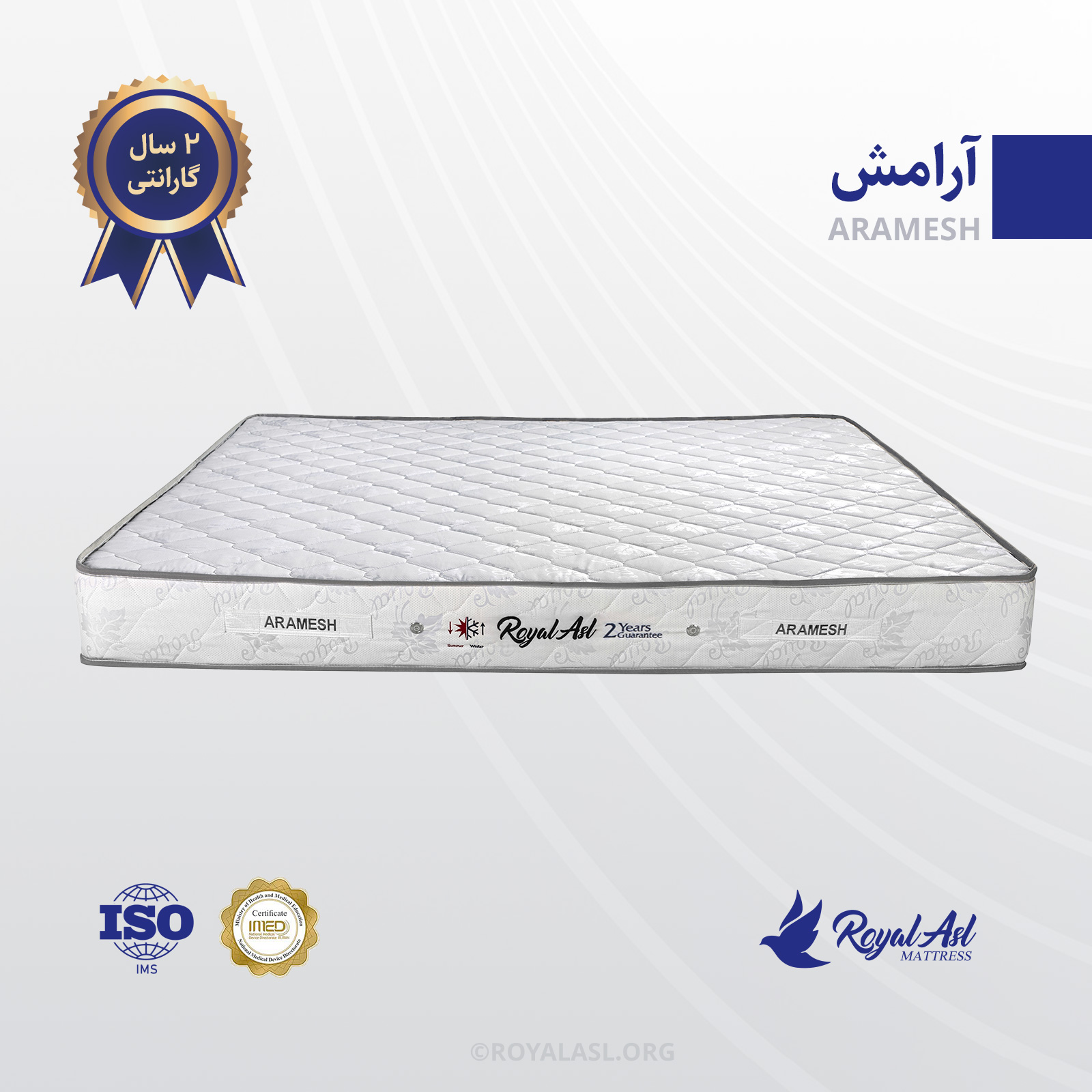 Product-Sample-Aramesh-V-2 تشک رویال اصل یک نفره مدل آرامش - Image 2