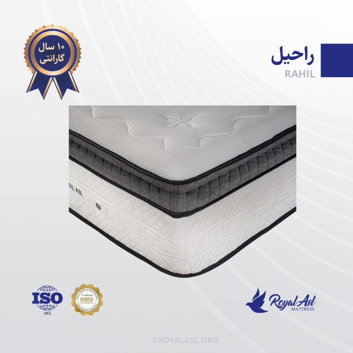 تشک یک نفره رویال اصل مدل راحیل - Image 4