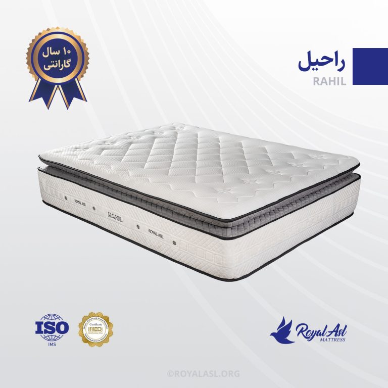 Royal WebPic Toshak Rahil V1