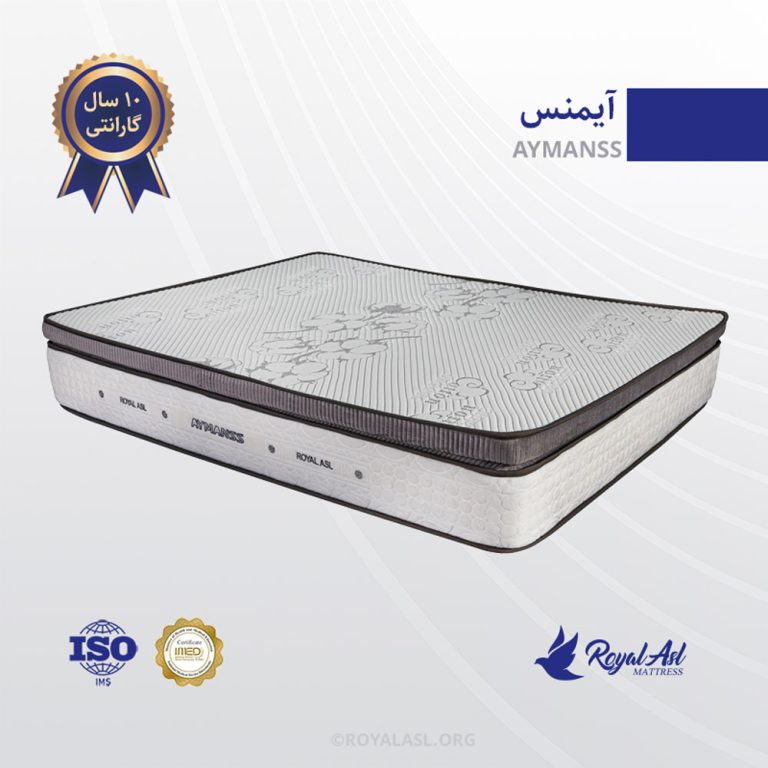 تشک دو نفره رویال اصل مدل آیمنس 200*180