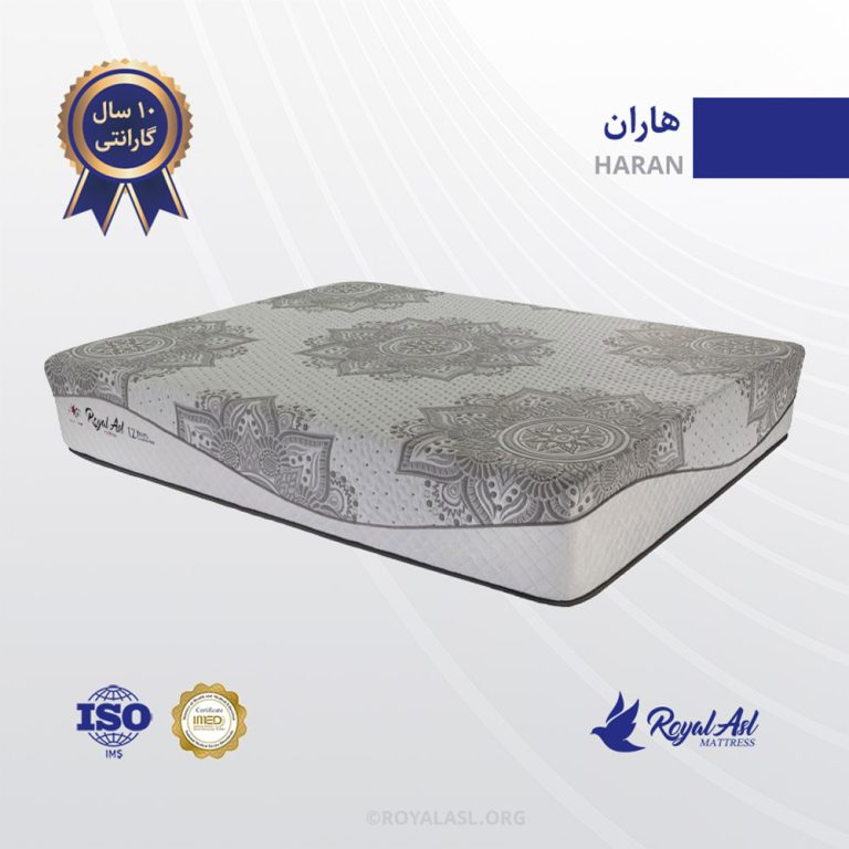 تشک یک نفره رویال اصل مدل هاران 200*120