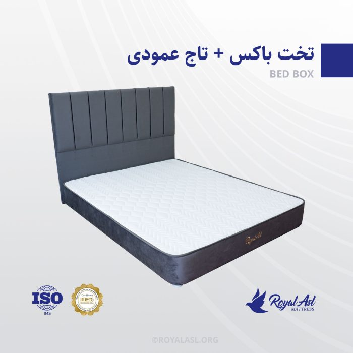 تخت باکس رویال اصل یک نفره - Image 3