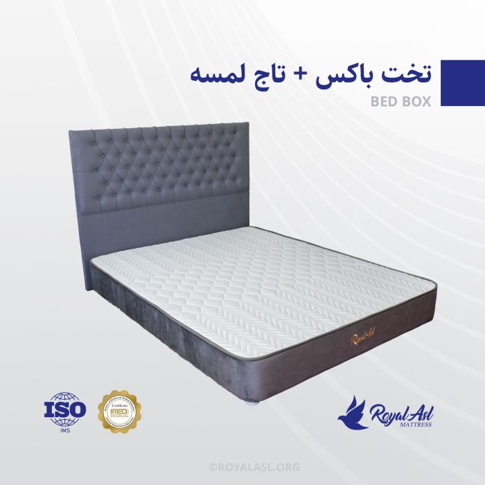 تخت باکس رویال اصل یک نفره - Image 5