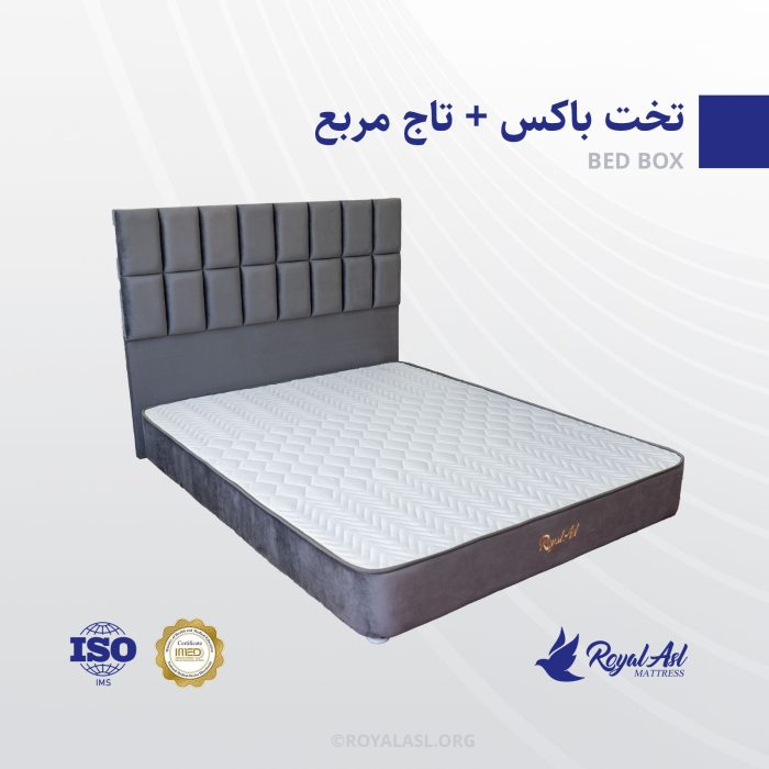 تخت باکس رویال اصل یک نفره - Image 4