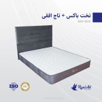 تخت باکس رویال اصل یک نفره - Image 2