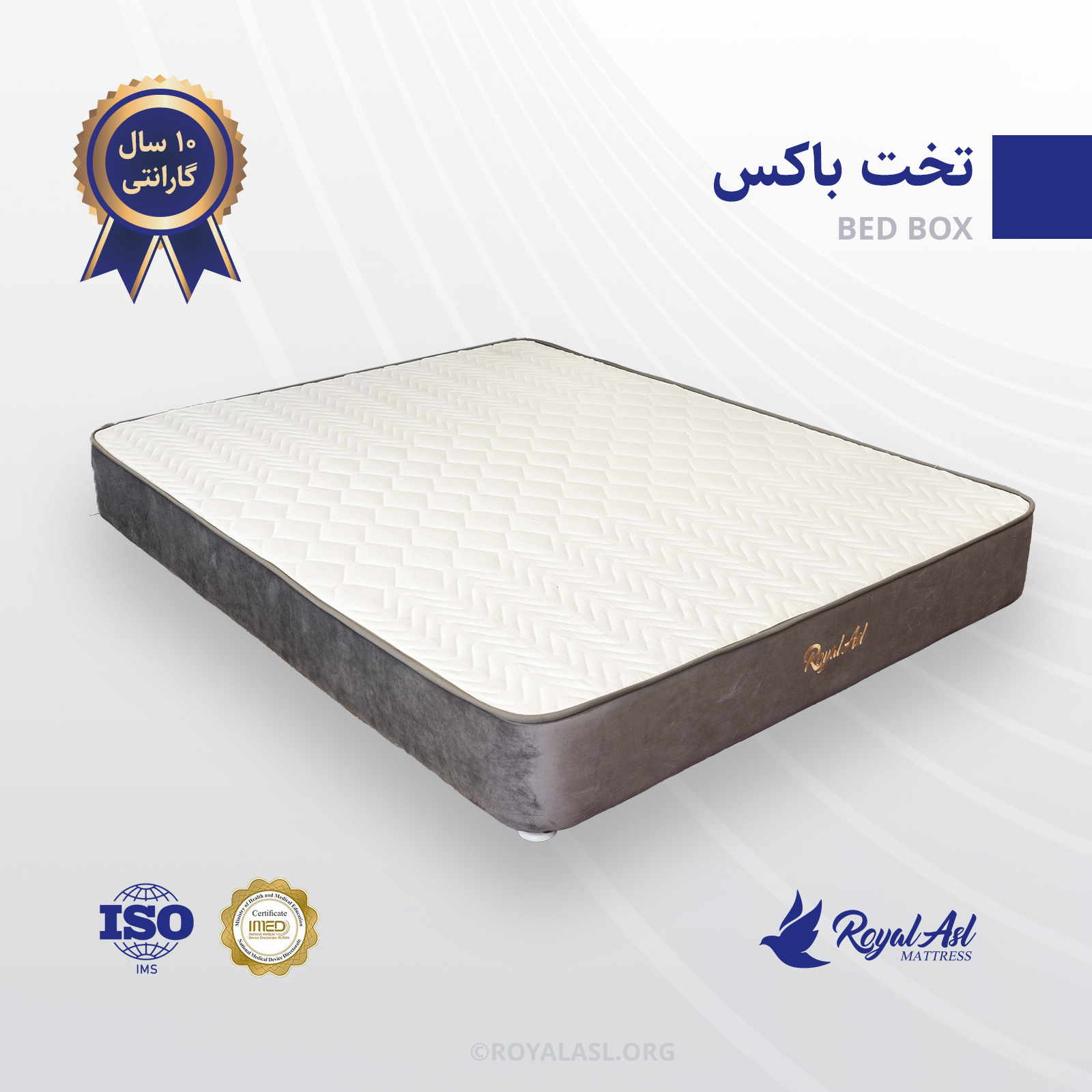 Product-Box-01 تخت باکس رویال اصل دو نفره - Image 1