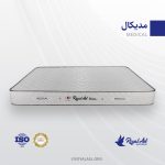 تشک دو نفره طبی رویال اصل مدل مدیکال - Image 2
