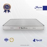 تشک دو نفره طبی رویال اصل مدل مدیکال - Image 2