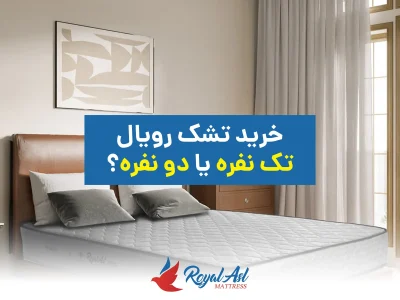 خانه 9 Blogcover Royal N003